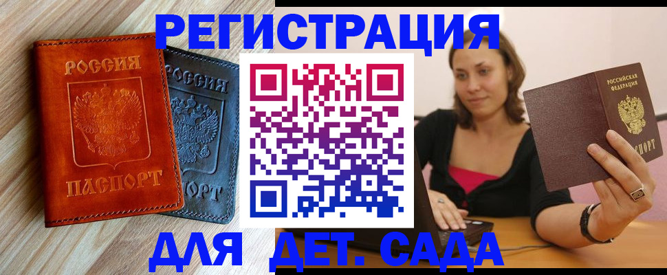 пропишу в квартире в Чапаевске